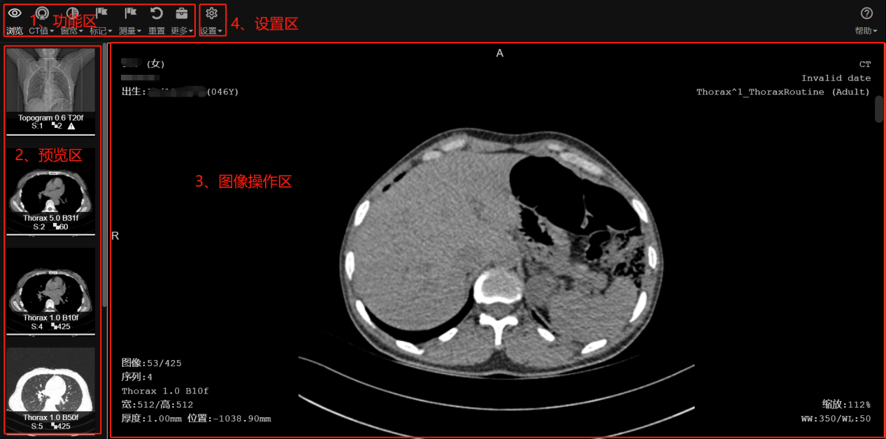 电脑显示界面