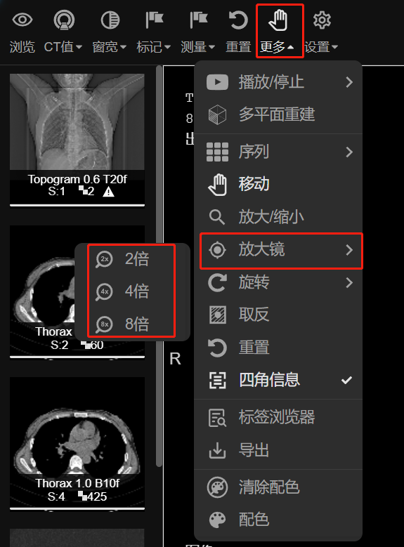 放大镜