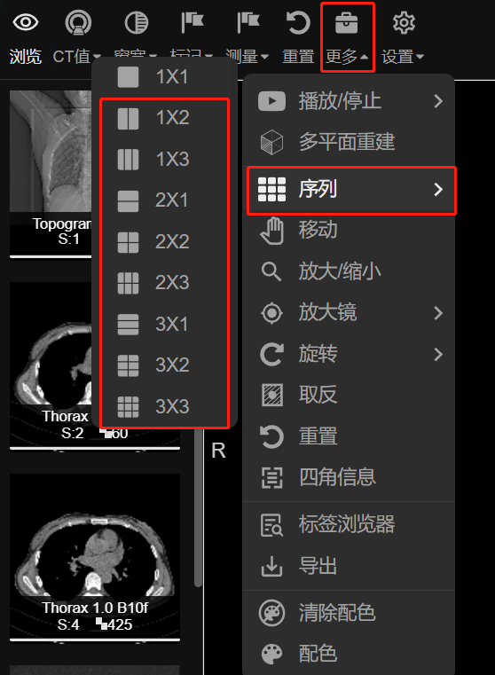 位置同步翻图