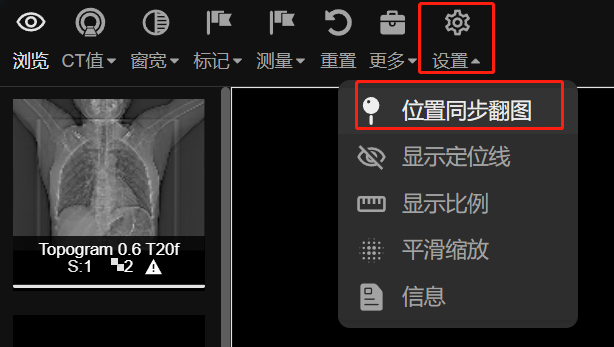 位置同步翻图