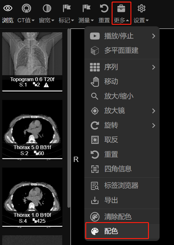 配色