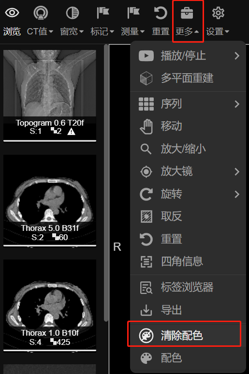配色